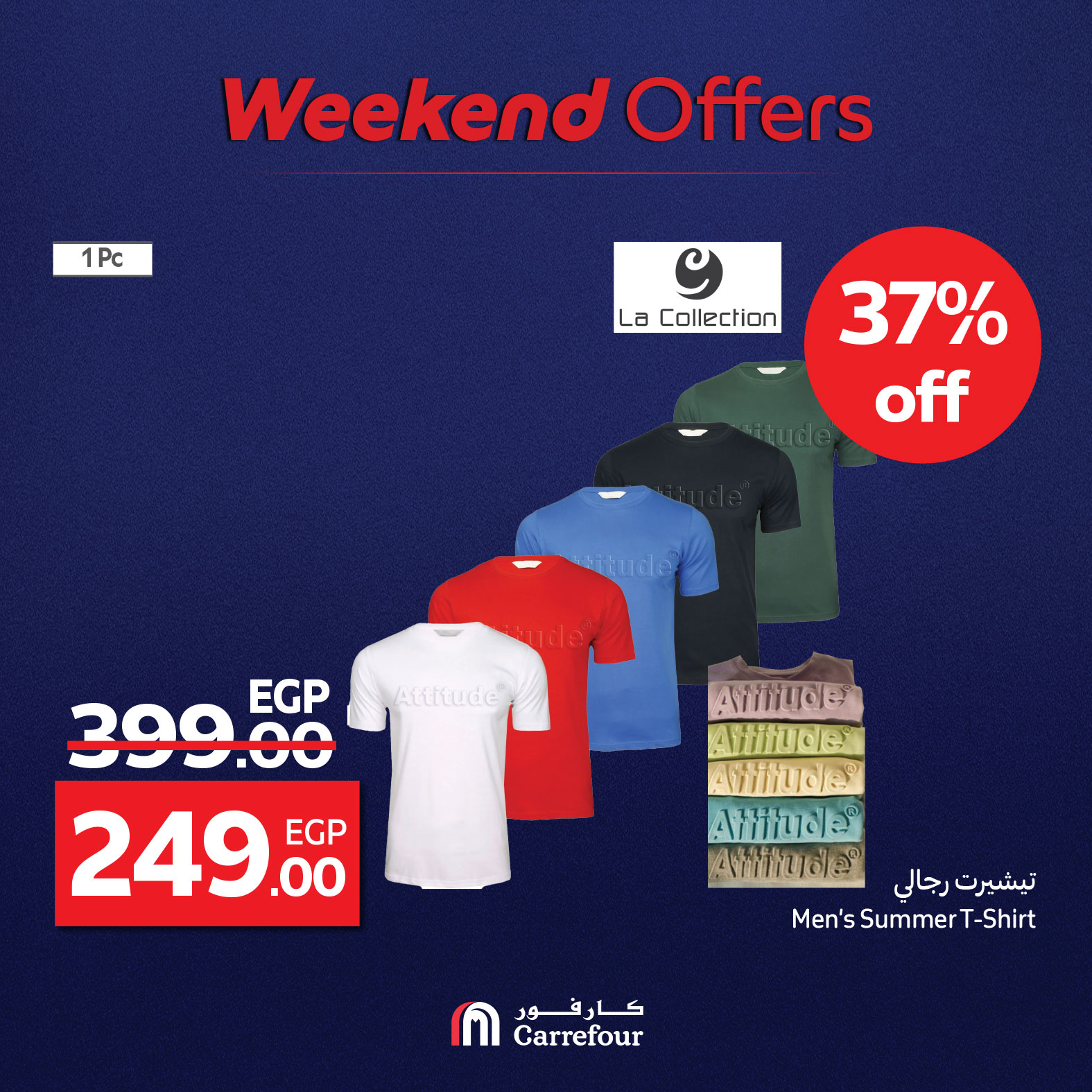 carrefour offers from 7aug to 11aug 2025 عروض كارفور من 7 أغسطس حتى 11 أغسطس 2025 صفحة رقم 24